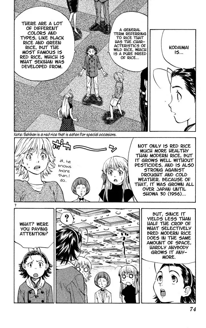 Yakitate Japan Chapter 108 10